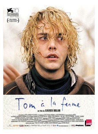 TOM A LA FERME