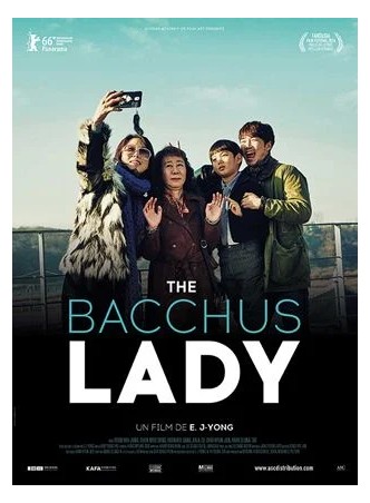 THE BACCHUS LADY