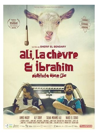 ALI, LA CHEVRE & IBRAHIM