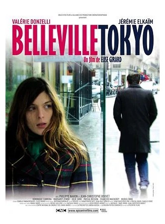 BELLEVILLE TOKYO