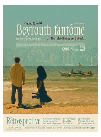 BEYROUTH FANTOME
