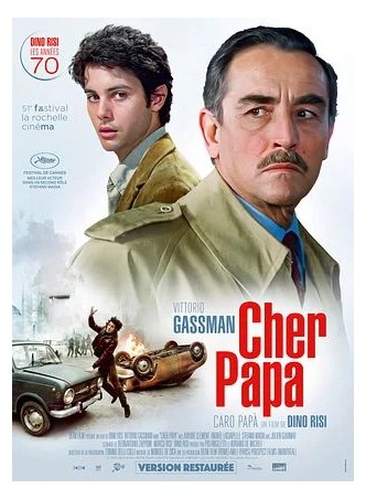 CHER PAPA