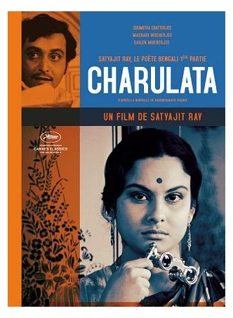 CHARULATA