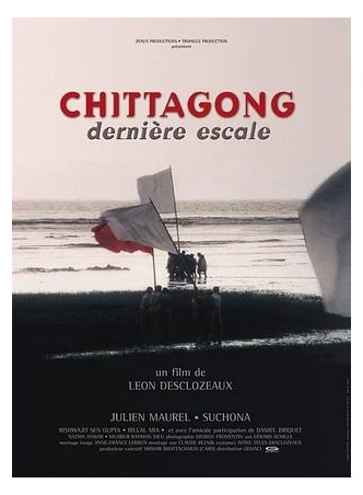 CHITTAGONG, DERNIERE ESCALE