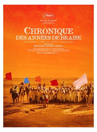 CHRONIQUE DES ANNEES DE BRAISE
