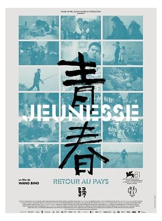 JEUNESSE (RETOUR AU PAYS)