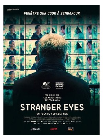 STRANGER EYES