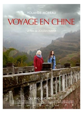VOYAGE EN CHINE