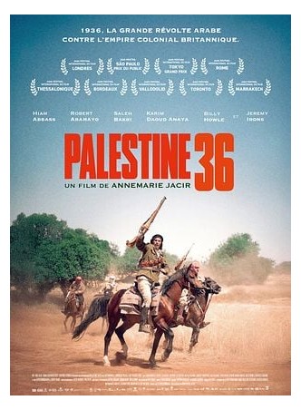 PALESTINE 36