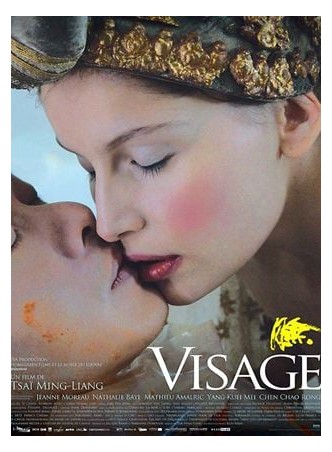 VISAGE