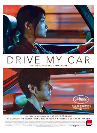 DRIVE MY CAR