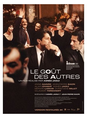 LE GOUT DES AUTRES